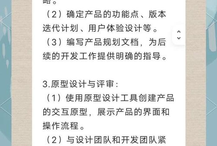 电商产品开发主要做什么,电商产品开发主要做什么的 电商产品开发主要做什么,电商产品开发主要做什么的