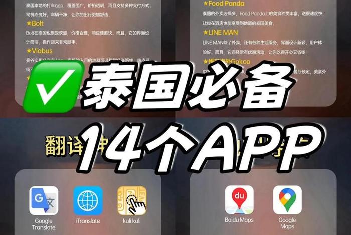 泰国电商平台入驻(泰国电商平台入驻条件) 泰国电商平台入驻(泰国电商平台入驻条件)