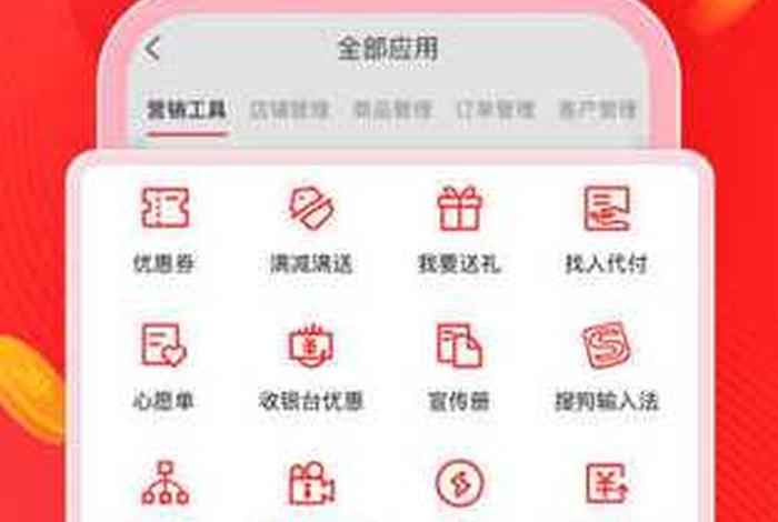 微电商平台有赞的特点是(有赞微商城的特点) 微电商平台有赞的特点是(有赞微商城的特点)