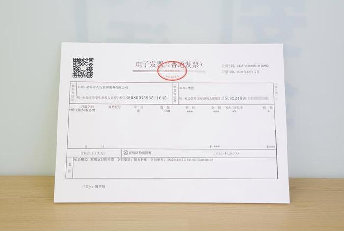 商店开发票怎么开 商店开发票怎么开具 商店开发票怎么开 商店开发票怎么开具