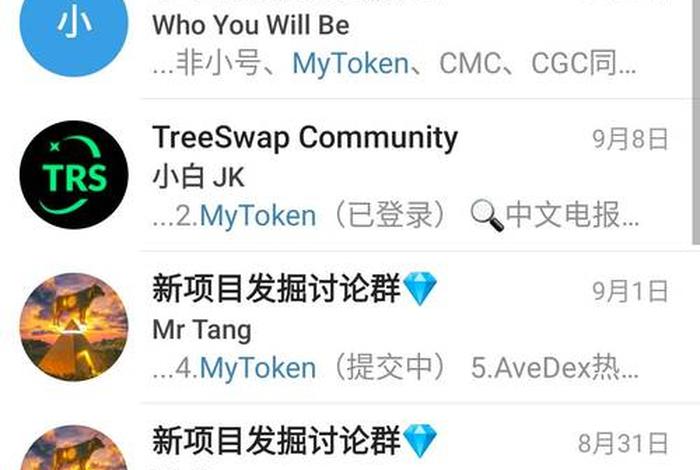 电报上卡商是什么意思;电报上押是什么意思 电报上卡商是什么意思;电报上押是什么意思