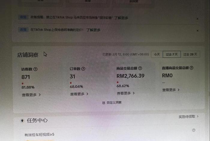 跨境电商垫付了10万还是没钱 海外电商爆单了没钱垫付