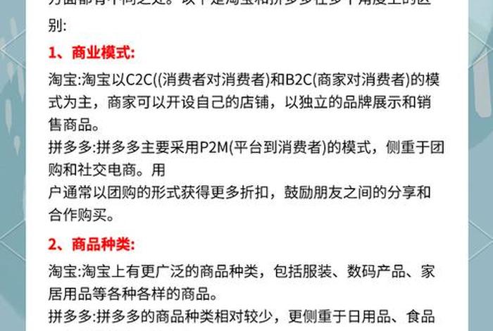 电商开店哪个平台好（电商开店哪个平台好做一点）