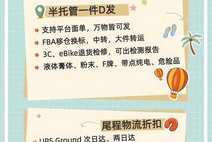 跨境电商一件代发的平台,跨境电商一件代发的平台有哪些 跨境电商一件代发的平台,跨境电商一件代发的平台有哪些