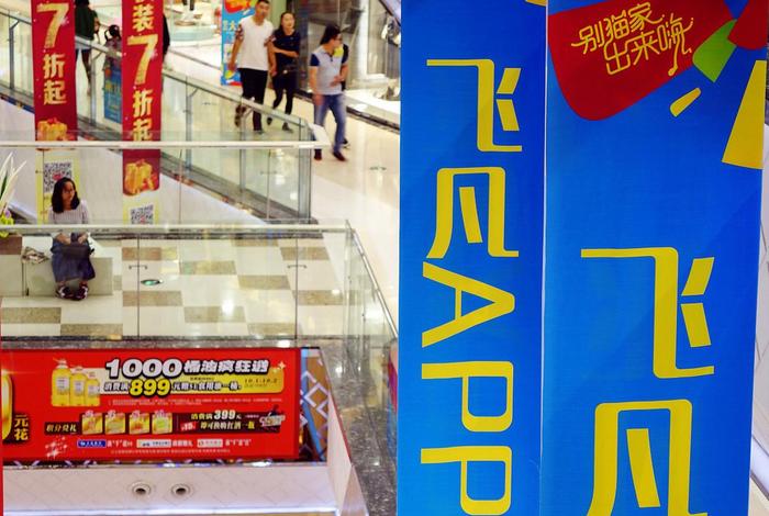 万达电商在哪里、万达电商现在怎样了 万达电商在哪里、万达电商现在怎样了