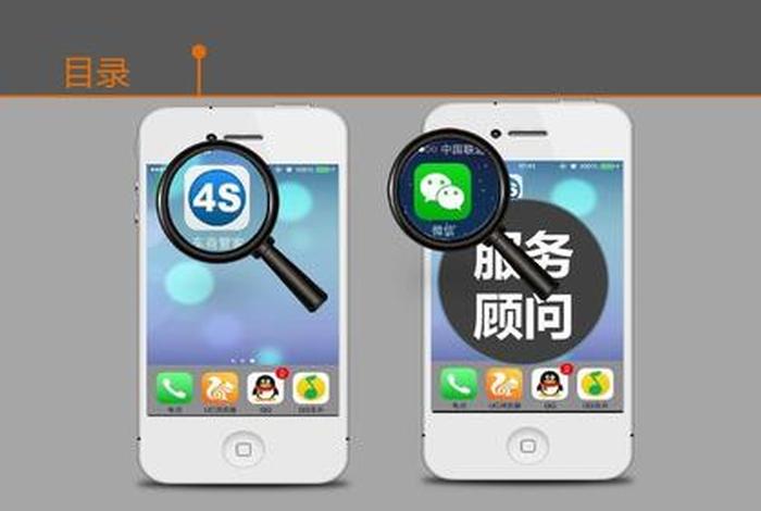 车商通scrm 车商通过什么途径收车 车商通scrm 车商通过什么途径收车