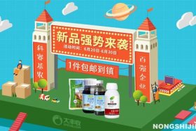 大丰收电商农资可靠吗 - 大丰收农资商城可靠吗