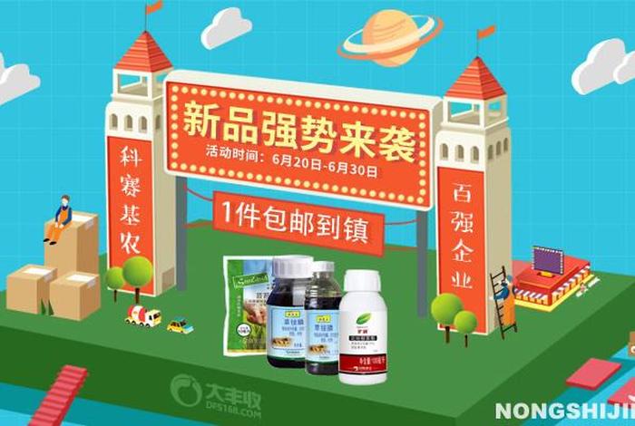 大丰收电商农资可靠吗 - 大丰收农资商城可靠吗