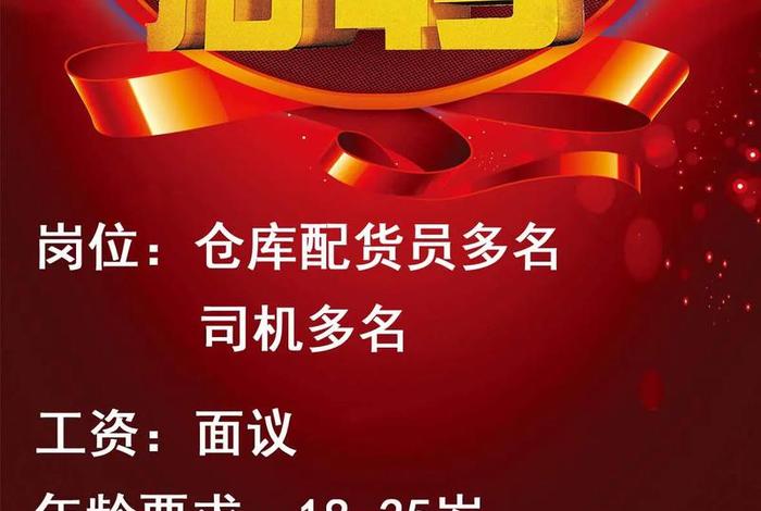 金华电商仓库代运营 - 金华电商仓库代运营招聘 金华电商仓库代运营 - 金华电商仓库代运营招聘