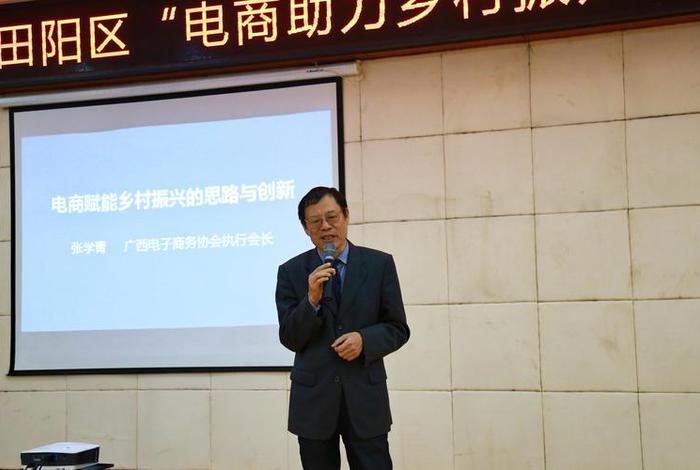 南宁电商协会、南宁电商协会会长 南宁电商协会、南宁电商协会会长