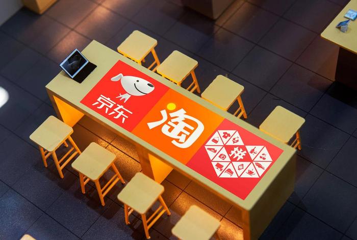 电商平台三巨头,电商平台三巨头有哪些 电商平台三巨头,电商平台三巨头有哪些