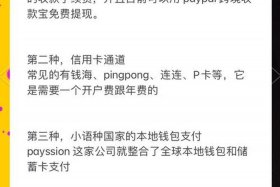 跨境收单业务；跨境收单业务如何提交大额交易报告