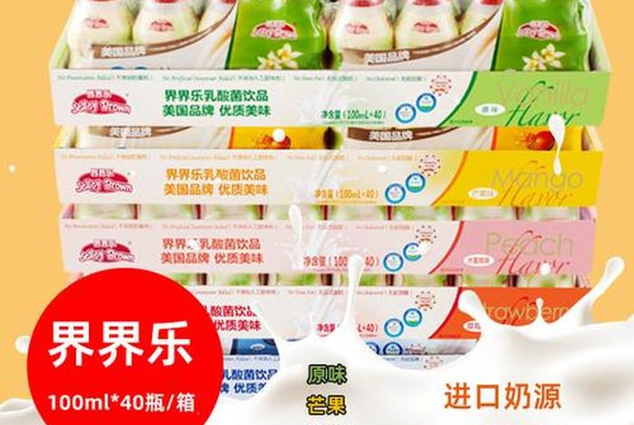 乐益购电商靠谱吗、乐益商城app