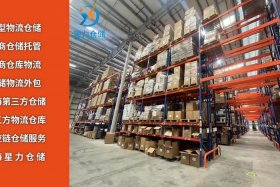 电商供应链仓库累不累；电商供应链仓库累不累呀