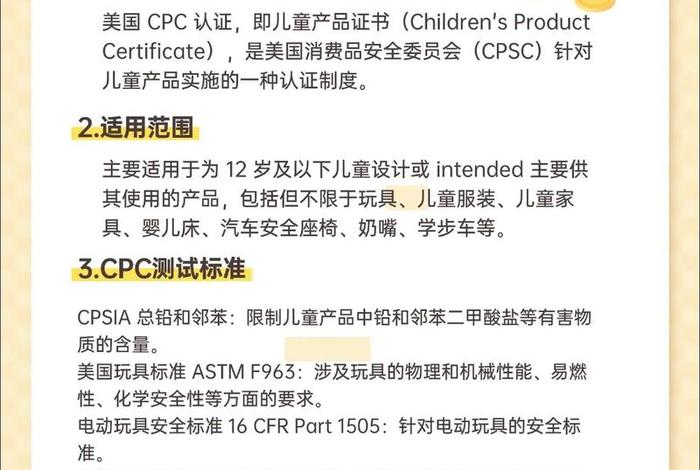 cpc电商是什么意思 电商cps是什么意思啊 cpc电商是什么意思 电商cps是什么意思啊