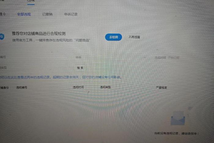 三冠电商 翻新 - 三冠电商 翻新了吗 三冠电商 翻新 - 三冠电商 翻新了吗