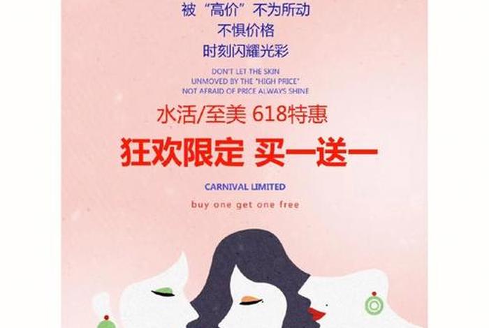 电商618后面还有什么活动 - 电商618后面还有什么活动可以参加