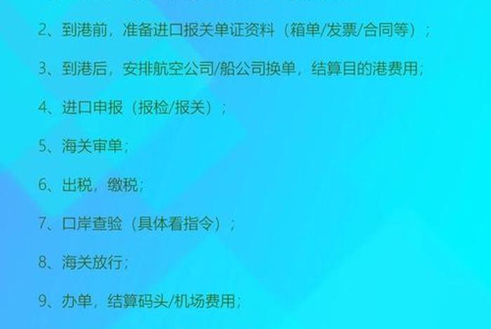 跨境电商不报关如何确定收入（跨境电商不报关如何确定收入呢）