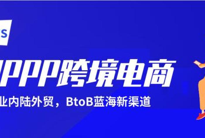 btob电商平台有哪些;btob电商平台有哪些国内 btob电商平台有哪些;btob电商平台有哪些国内