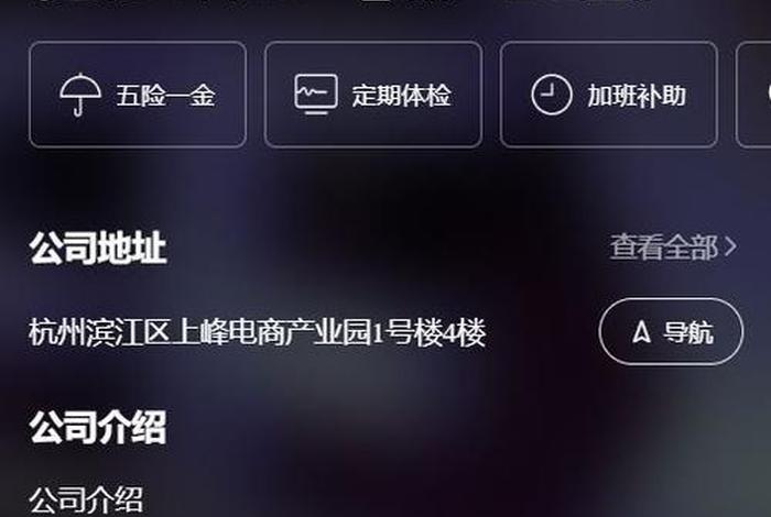 杭州乐其网络科技有限公司怎么样,杭州乐其网络科技有限公司怎么样啊 杭州乐其网络科技有限公司怎么样,杭州乐其网络科技有限公司怎么样啊