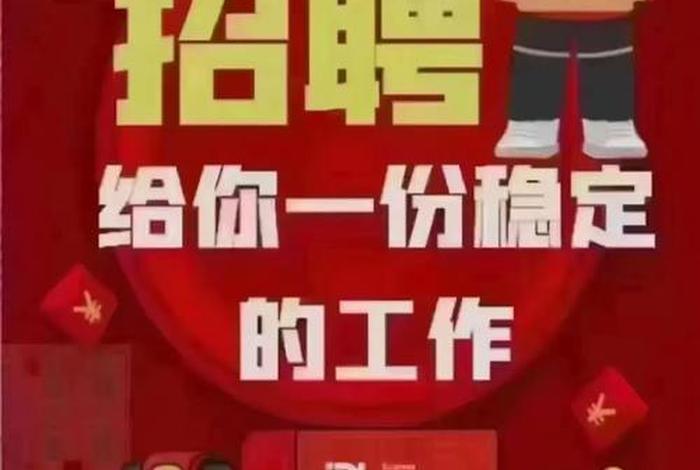 京东电商招聘要求 京东电商招聘要求高吗 京东电商招聘要求 京东电商招聘要求高吗