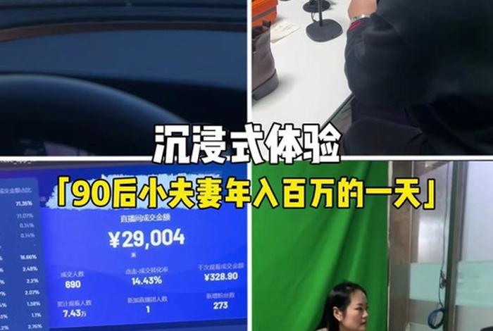 38岁农村宝妈做跨境电商(38岁农村宝妈做跨境电商月入2万) 38岁农村宝妈做跨境电商(38岁农村宝妈做跨境电商月入2万)