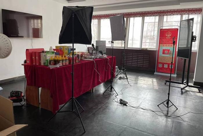 电商服务中心直播，直播电商公共服务中心