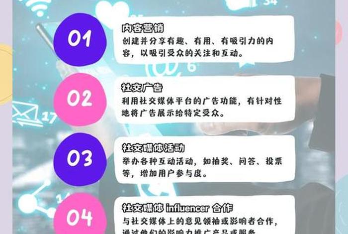 电商社交营销是做什么的 电商社交营销是做什么的呢