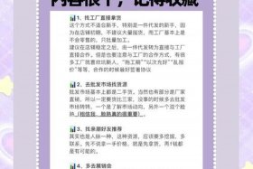 电商可以从哪里找货发货，电商从哪找货源