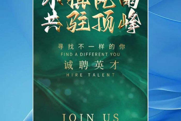 宝尊电商学院(宝尊电子商务招聘) 宝尊电商学院(宝尊电子商务招聘)