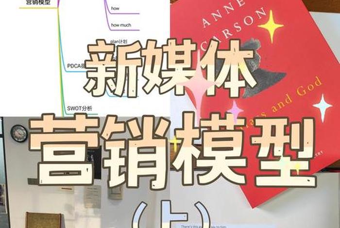 媒体电商平台营销该怎么做(媒体平台营销方案) 媒体电商平台营销该怎么做(媒体平台营销方案)