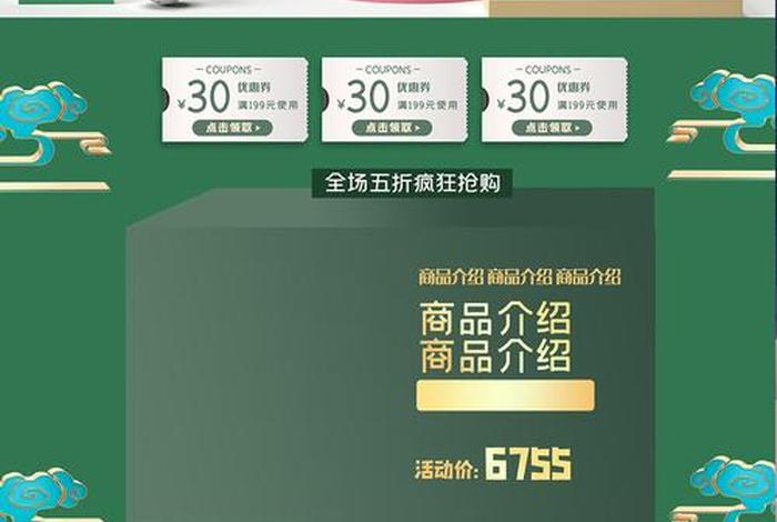 电商装修平台;电商装修平台有哪些 电商装修平台;电商装修平台有哪些