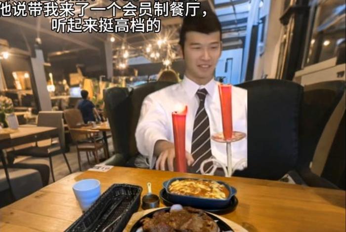 会员制餐厅原片;会员制餐厅原片演员表 会员制餐厅原片;会员制餐厅原片演员表