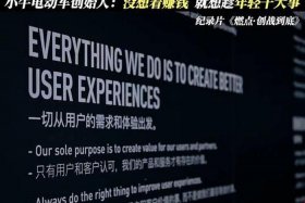 小牛电动车创始人 小牛电动车创始人是谁？