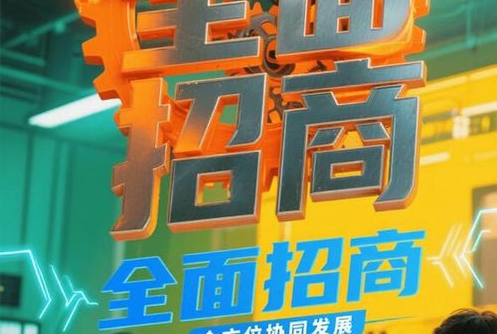 电商平台招商可靠吗 - 电商平台招商可靠吗现在 电商平台招商可靠吗 - 电商平台招商可靠吗现在