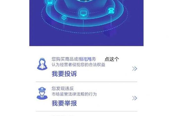 消费者如何起诉天猫平台(消费者如何起诉天猫平台商家) 消费者如何起诉天猫平台(消费者如何起诉天猫平台商家)