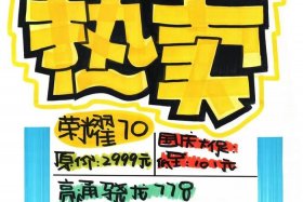 电商pop是什么意思中文 电商pop是什么意思中文翻译