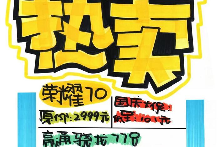 电商pop是什么意思中文 电商pop是什么意思中文翻译