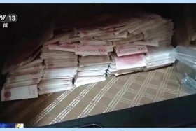 杭州电商平台员工受贿9200余万（杭州电商平台公司）