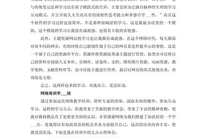 电商培训基地建设 电商培训基地建设情况汇报 电商培训基地建设 电商培训基地建设情况汇报