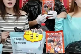 小杨在跨境电商（跨境电商小吴）