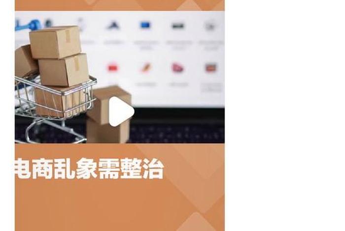 电商自媒体是干嘛的 自媒体电商的现状 电商自媒体是干嘛的 自媒体电商的现状