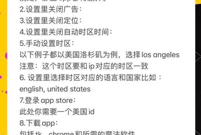 TK跨境电商注册流程,tk跨境电商注册流程 TK跨境电商注册流程,tk跨境电商注册流程