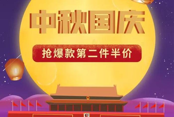 电商促销节日有哪些、电商促销节日一般有哪些 电商促销节日有哪些、电商促销节日一般有哪些