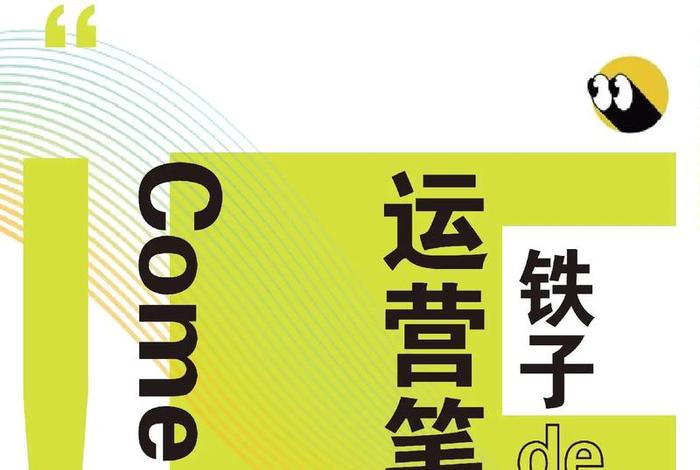 电商sem是什么意思呢，电商中sme是什么意思