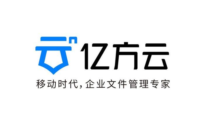 万全云电商是什么;万全云电商是什么企业 万全云电商是什么;万全云电商是什么企业