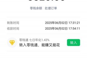 做电商平台代收款合法吗、做电商平台代收款合法吗知乎