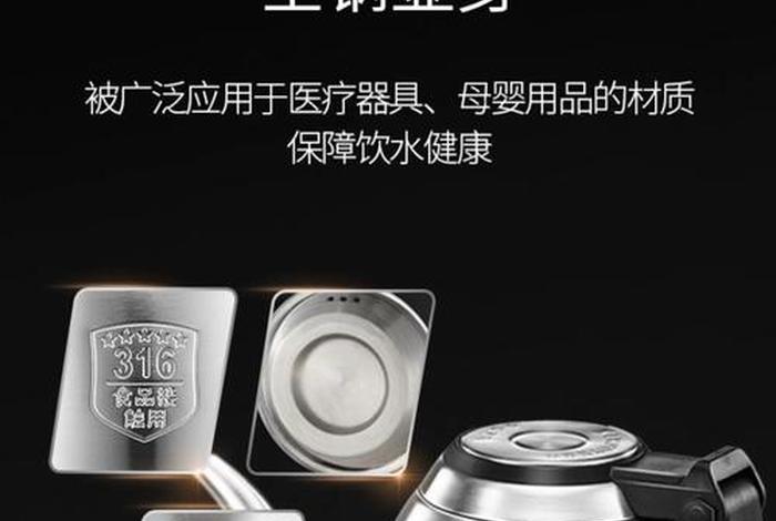 金商电热水壶;金商电热水壶价格表 金商电热水壶;金商电热水壶价格表