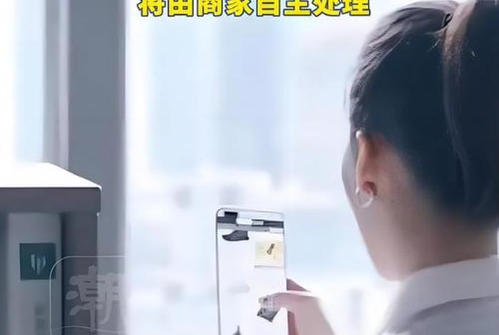 如果做电商收了钱不发货怎么办 - 如果做电商收了钱不发货怎么办呢 如果做电商收了钱不发货怎么办 - 如果做电商收了钱不发货怎么办呢