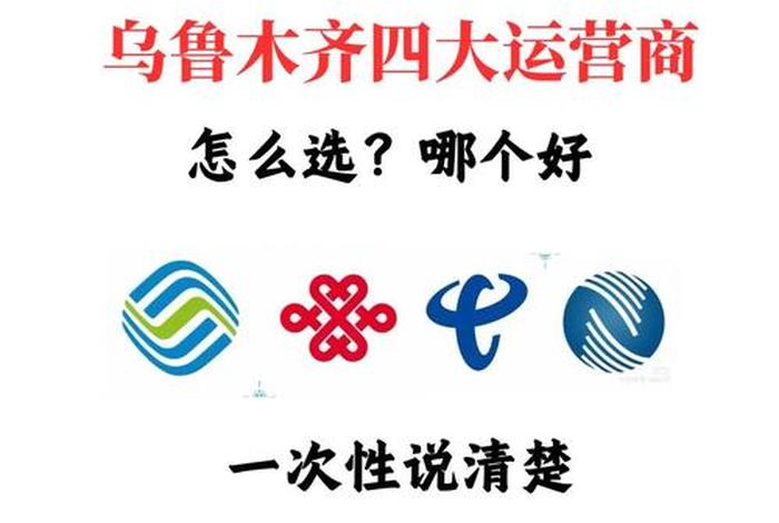 新疆电商平台有哪些;新疆电商平台有哪些公司 新疆电商平台有哪些;新疆电商平台有哪些公司